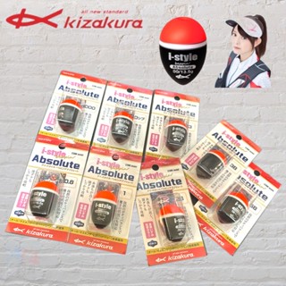 中壢鴻海釣具《KIZAKURA》 i-style beppin absolute 中通磯釣阿波