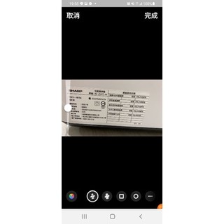2020年超級新～二手中古夏普空氣清淨機，2020年，型號KI-J101T-W 保固3個月，請詢問大戶藥師