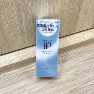 🇯🇵日本代購｜現貨在臺🔥Sofina 蘇菲娜 瞬亮碳酸 洗顏慕絲 洗臉 潔顏 保濕 200g