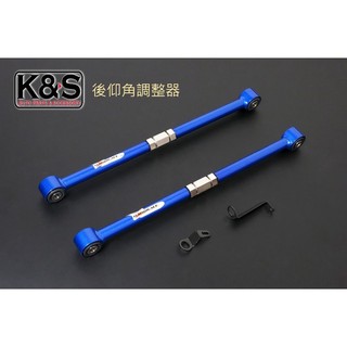 ●凱興國際● HARDRACE-BMW寶馬 MINI R50-R61 後上後下仰角調整器-魚眼 #6243-SL