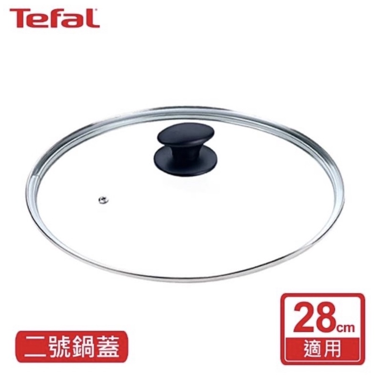特福28公分·強化玻璃鍋蓋