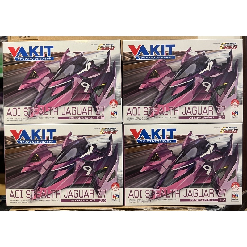va kit 閃電霹靂車美洲豹的價格推薦 - 2026年7月 | 比價比個夠BigGo