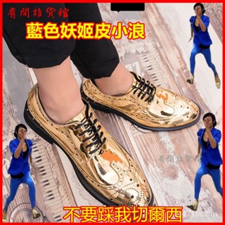 切爾西黃金切爾西藍色妖姬皮小浪衕款精神小夥尖頭皮鞋休閒佈洛剋 皮鞋 時尚 皮鞋男 男鞋 尖頭皮鞋 男生皮鞋