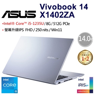 ASUS Vivobook 14 X1402ZA-0031冰河銀 X1402ZA-0031