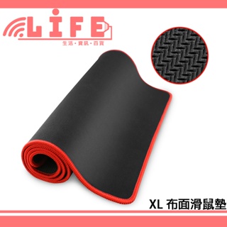 【生活資訊百貨】XL 電競布面滑鼠墊(MA-30B) 70x30cm