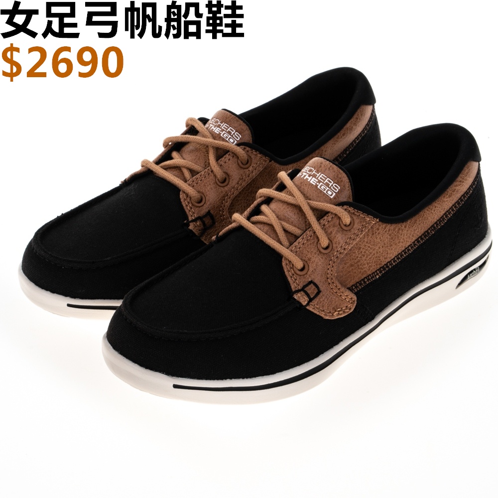 SKECHERS ARCH FIT UPLIFT 女 休閒鞋 帆船鞋 足弓 輕量 百搭 黑白-136620BLK