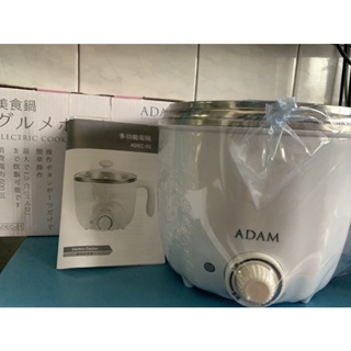 全新ADAM美食鍋 白色高顏值美食鍋 1.5L美食鍋 獨居單身者專用美食鍋