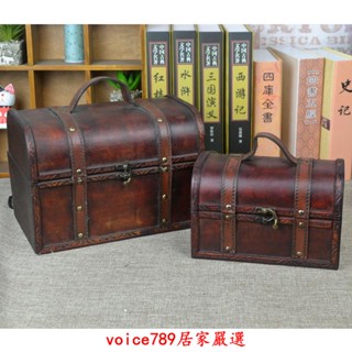 收納盒 木箱 攝影道具 首飾盒 復古木盒新款仿古箱復古木箱百寶箱老式箱子創意家居收納攝影道具裝飾配鎖