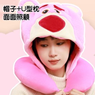 MINISO 名創優品 皮克斯 連帽頸枕 連帽U型枕 U型枕 午睡枕 午睡護頸 枕頭 旅行枕 熊抱哥