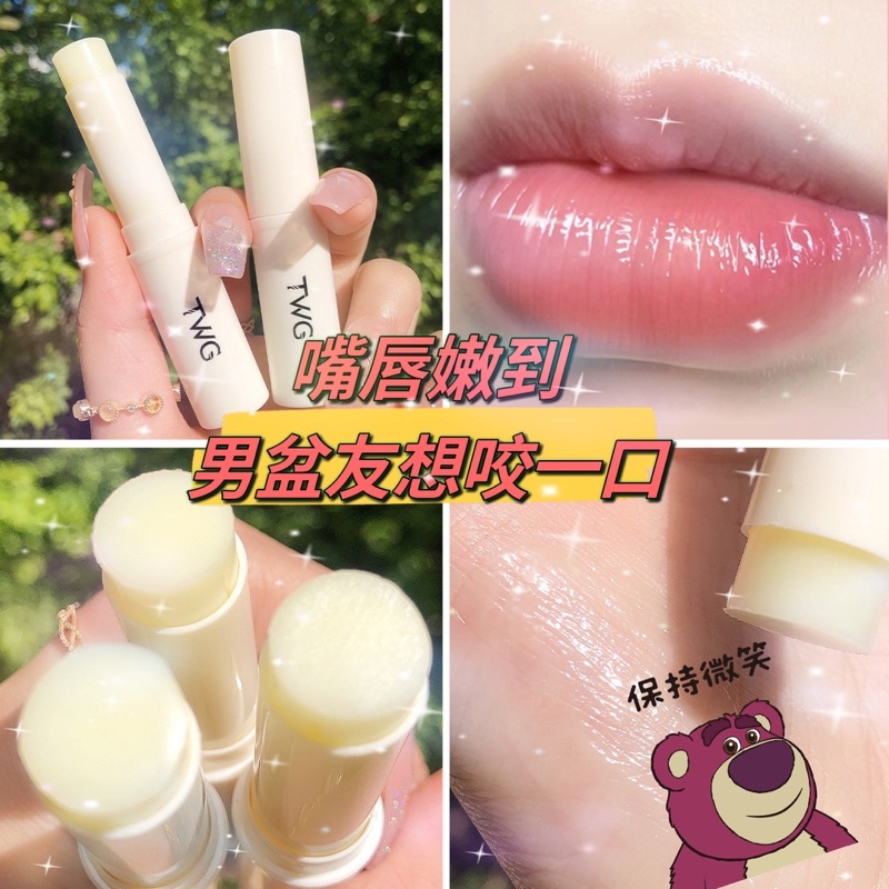 💖現貨免運，護唇膏 凡士林護唇膏 超保濕潤唇膏 口紅 補水唇膜 唇部保養 嘴唇保養 滋潤唇部 防乾裂 平價