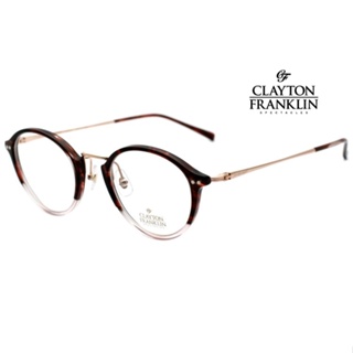 CLAYTON FRANKLIN CF643 日本手工眼镜｜男女全框文藝超輕純鈦眼鏡框 男女生品牌眼鏡框【幸子眼鏡】