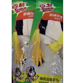 3M百利加長耐用絨裡手套
