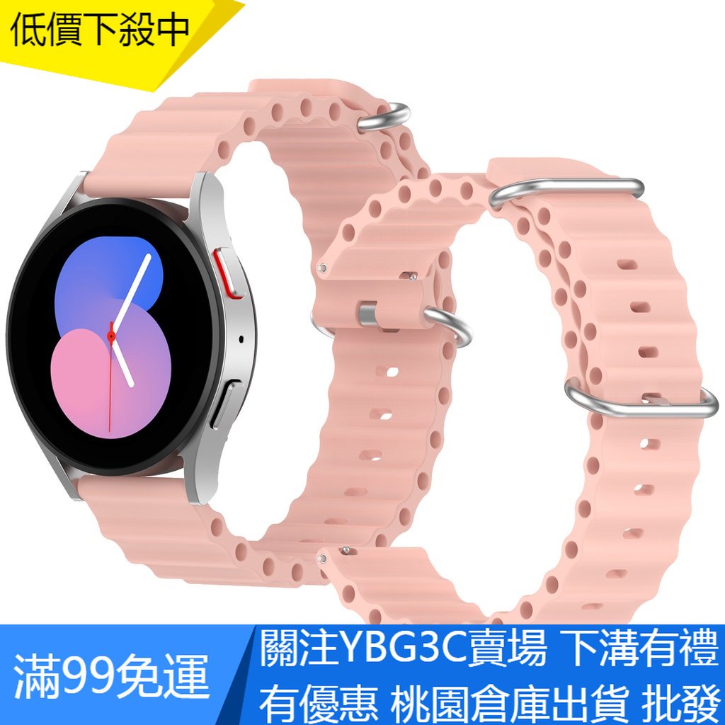 【YBG】三星 Galaxy Watch Active 2 Gear S2 S3 錶帶 20 22mm 矽膠 快拆 腕帶