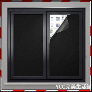 【臺灣熱賣】加厚黑色玻璃貼膜窗戶貼紙遮光隔熱膜傢用防水不透光玻璃貼紙擋光 日式窗簾 魔鬼氈窗簾 全遮光臥室窗簾 UZUJ