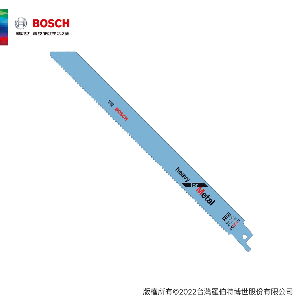 BOSCH 博世 軍刀鋸片 S1125VF 5支/卡