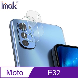 Imak Moto E32 鏡頭玻璃貼