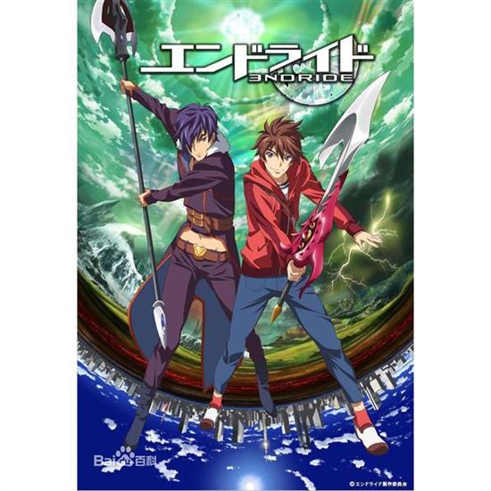 影視優選-#卡通 最終騎士/ENDRIDE X fragments DVD