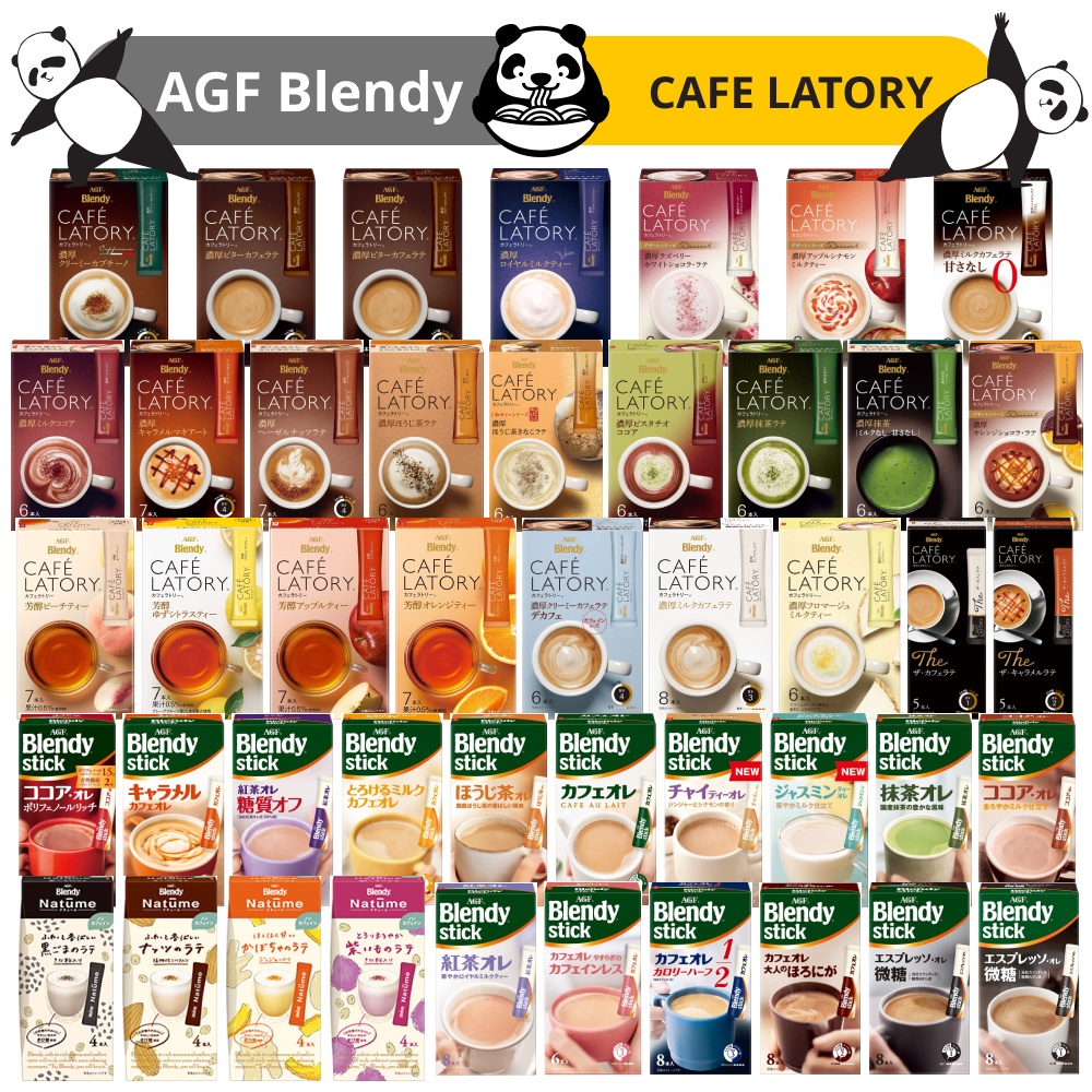 日本咖啡 AGF Blendy Stick 咖啡 Cafe Latory 抹茶 拿鐵 歐蕾 日本 果茶 紅茶 現貨開發票