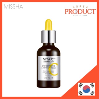 Missha Vita C Plus Spot 修護緊緻安瓶 30ml 維他命 C 安瓶