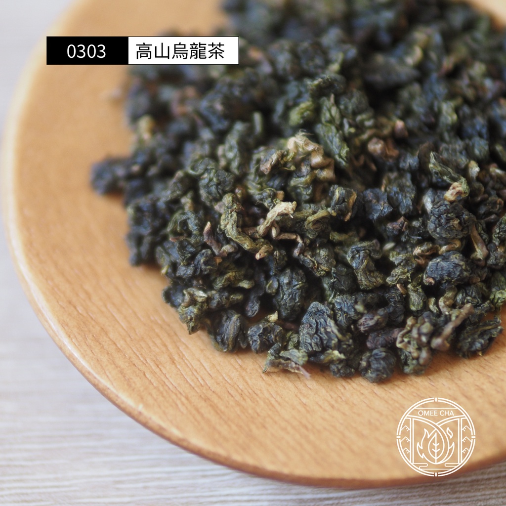 【峨眉茶行】0303 淺淺回味 高山烏龍茶(300g/包)