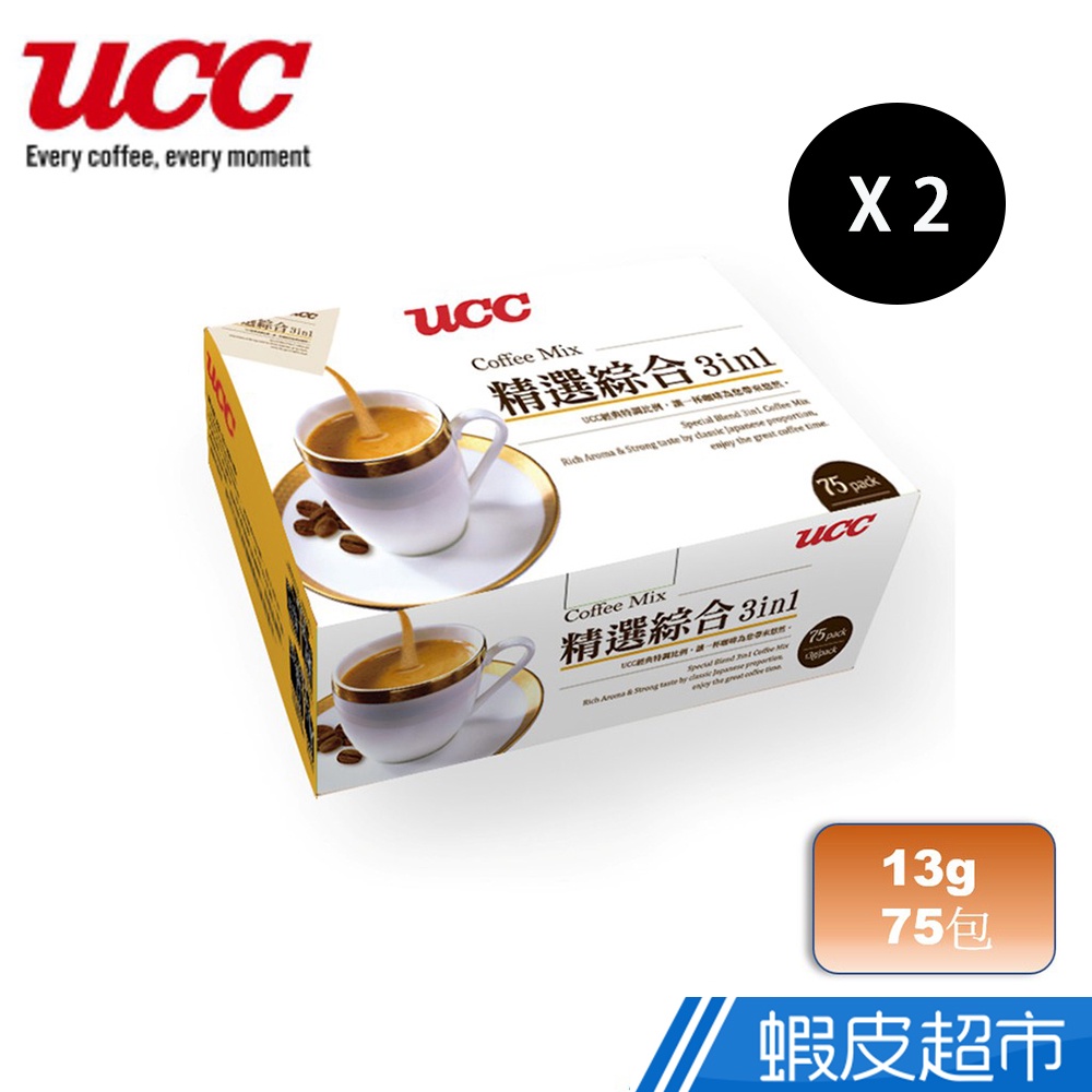 UCC 精選綜合3合1即溶咖啡 2入組 (13gx75入/盒) 蝦皮直送