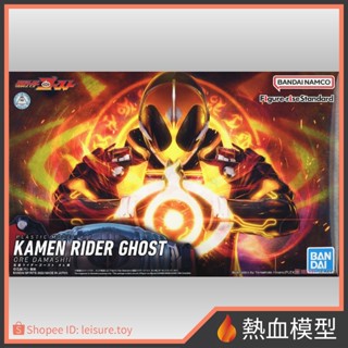 [熱血模型] bandai 萬代 組裝模型 figure-rise standard 假面騎士 ghost 我魂 frs