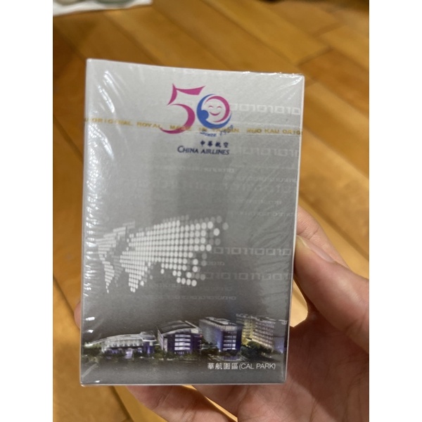 中華航空50週年慶撲克牌