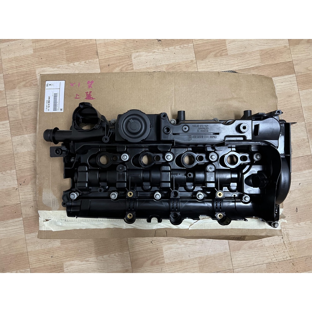 BMW N47 20/F21/F22/F30/F31/F32 汽門室上蓋 鳥仔蓋 原廠 總成