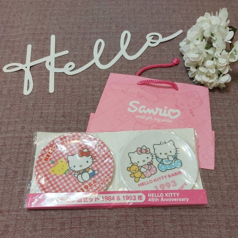 全新 超可愛 Sanrio Hello Kitty 45週年紀念1984 1993年 盤子 絕版 收藏品