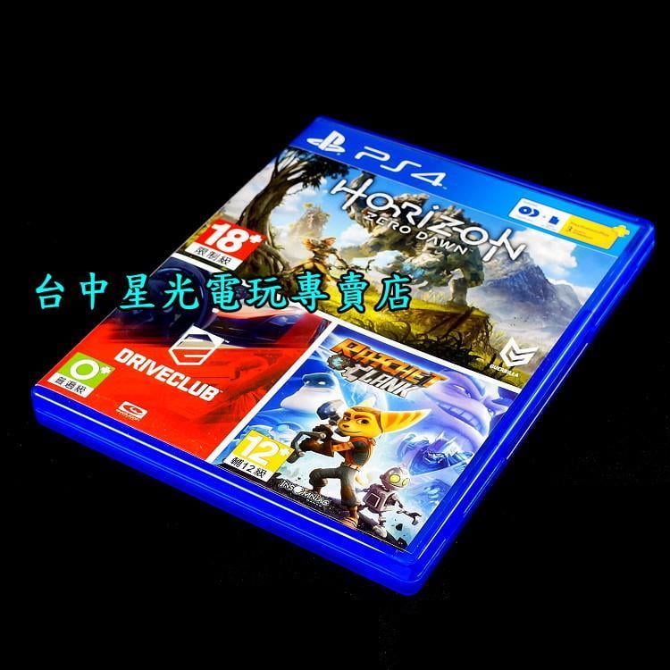 二館【PS4原版片 】☆ 地平線 期待黎明 ☆【中文版 中古二手商品】台中星光電玩