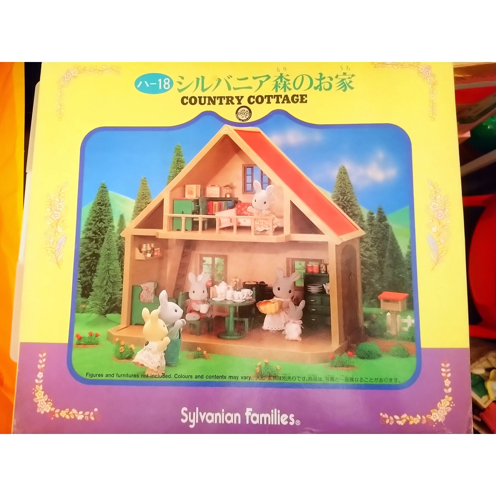 絕版 Sylvanian Families シルバニアファミリー 森林家族 玩具 1985年 第一代 紅頂小屋