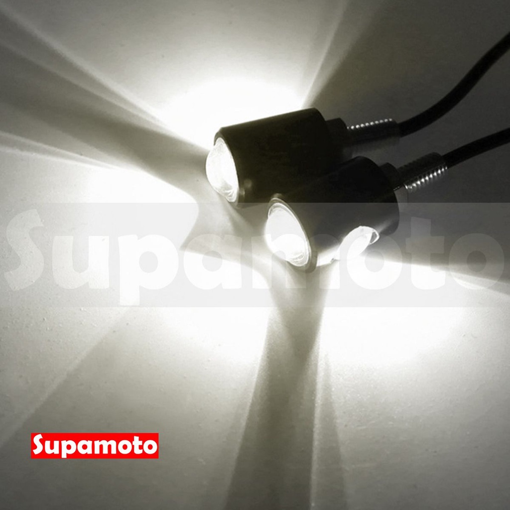 -Supamoto- 迷你 方向燈 D35 隱藏 超小 通用 改裝 牌照燈 尾燈 鷹眼燈 螺絲燈 尾燈