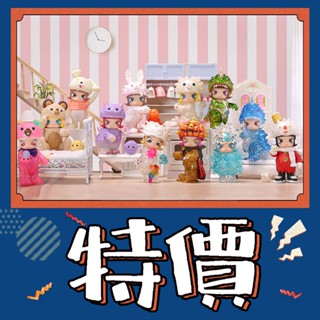 【預購】特惠 MOLLY 基礎款 大久保娃娃侵蝕 系列 POPMART 泡泡瑪特 盒玩 公仔 玩具 盲盒 印克Molly