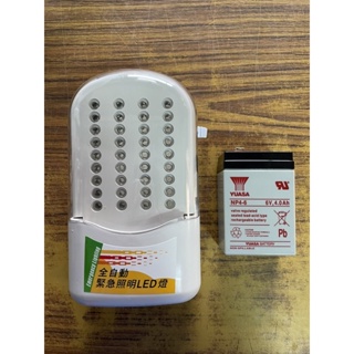 最便宜H.S.消防器材 LED緊急照明燈 + YUASA湯淺電池（照明時間長達7小時）消防署認證