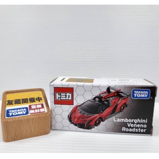 【現貨】日本Tomica 藍寶堅尼 Lamborghini Veneno Roadster 紅牛 敞篷 車迷必買 全新品