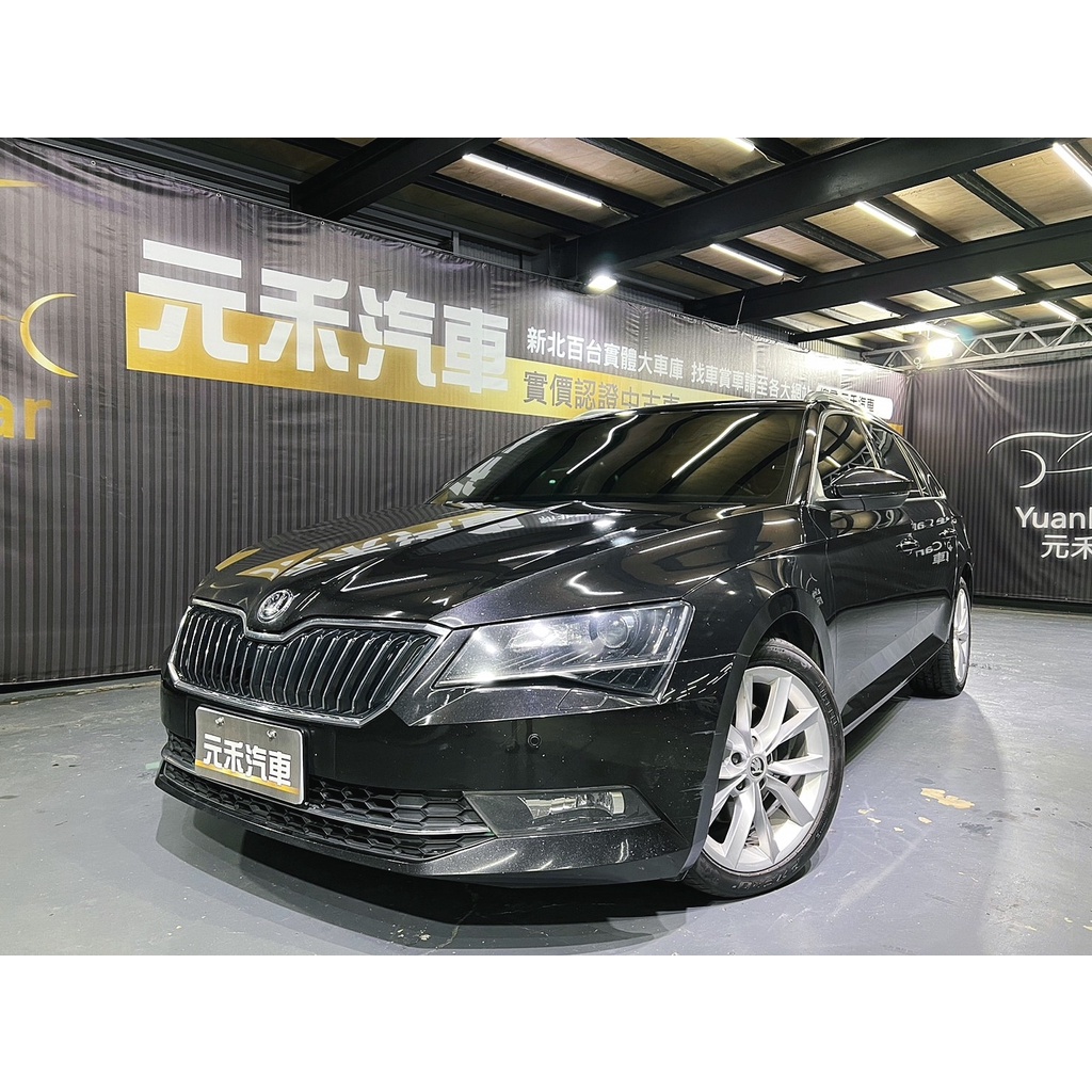 2017年式 Skoda Superb Combi 2.0 TDI菁英版 柴油 暗夜黑