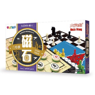 亞灣 G806 新磁石三用棋(大) 磁性跳棋／磁性西洋棋／磁性象棋／磁鐵跳棋／磁鐵西洋棋／磁鐵象棋