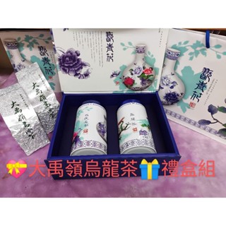 大禹嶺烏龍茶葉🌿精緻感禮盒組🎁（300公克）