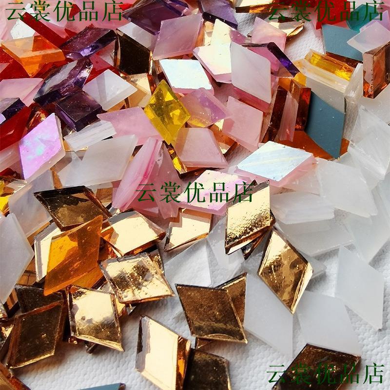 云裳菱形彩色玻璃 馬賽克雲母貼片 手工藝diy材料 土耳其燈 檯燈蒂凡尼 彩色玻璃裝飾 燭臺手工材料 云裳
