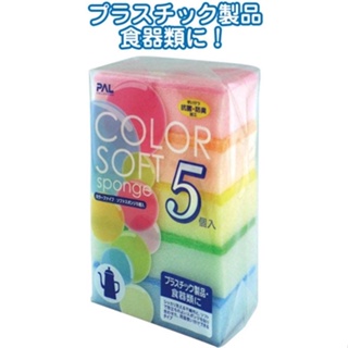 Seiwa-pro 廚房清潔海綿 防臭加工 (5入) 30-835