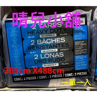 ✅🈶️現貨🈶️✅TARPS 2023年多功能雙色帆布地墊 好事多地墊365X488公分⭐️7-11可24小時內出貨⭐️