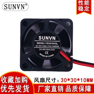 【量大價優】DC 3010 5V 12V 24V 液壓30*30*10mm顯示卡路由器 迷你靜音散熱風扇