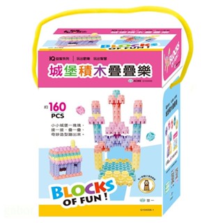 世一 城堡積木疊疊樂 Q104006-1