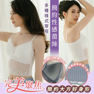 荷舞-無鋼圈內衣(M-XXL)完美聚焦透氣3D胸墊小可愛爆乳蕾絲內衣(白色)-9201