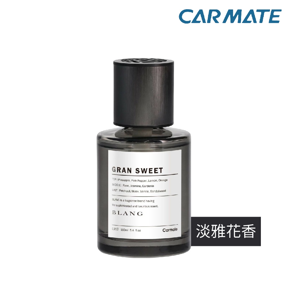 【CARMATE】日本 BLANG 車內液體香擴香-淡雅花香L912 (160ml) | 車用芳香劑 金弘笙