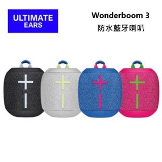 UE 羅技 WONDERBOOM 3 便攜帶式藍芽喇叭 公司貨 WONDERBOOM2 新款