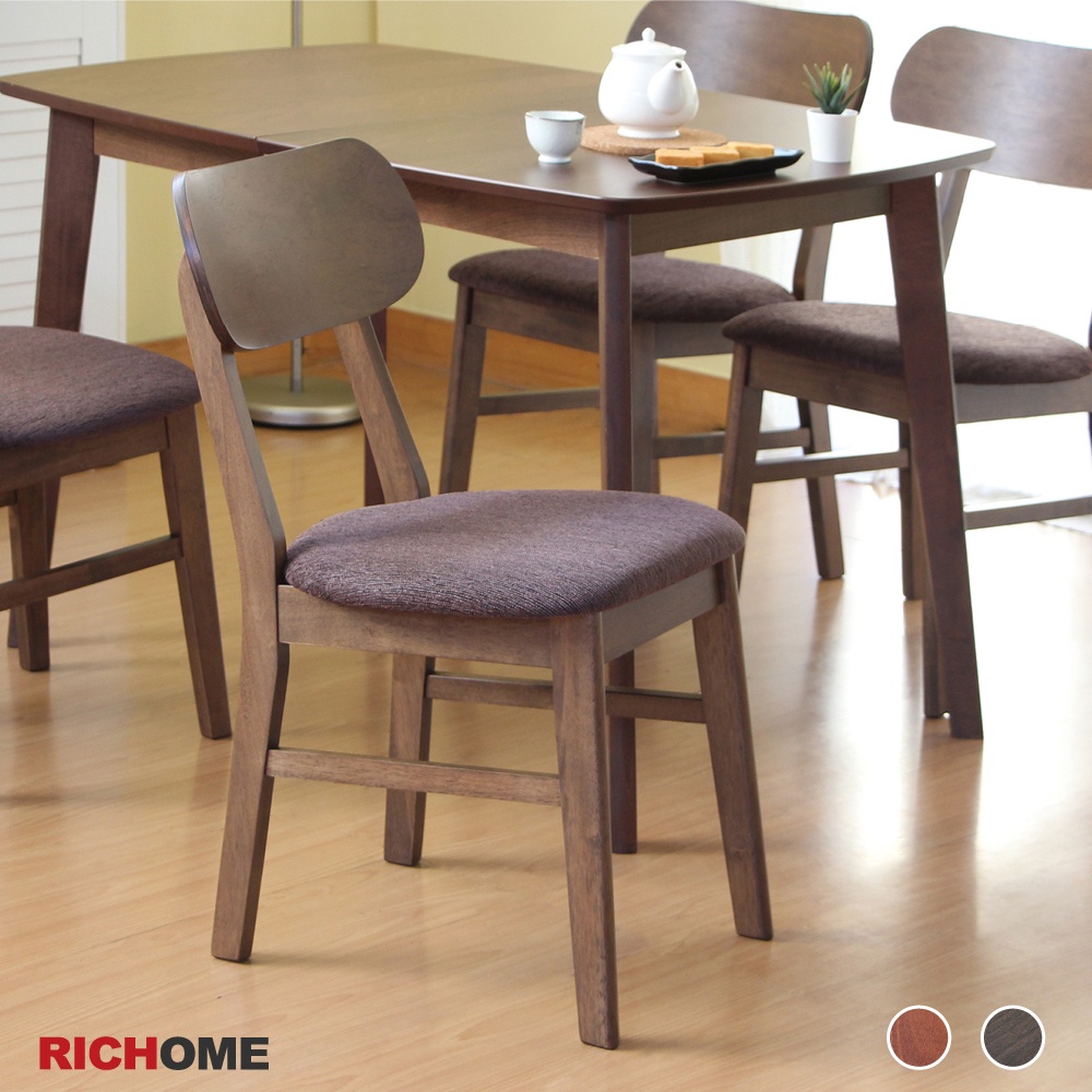 RICHOME 福利品  CH-1088 里約日式餐椅 (1入) 餐椅   辦公椅  會議椅 單人椅