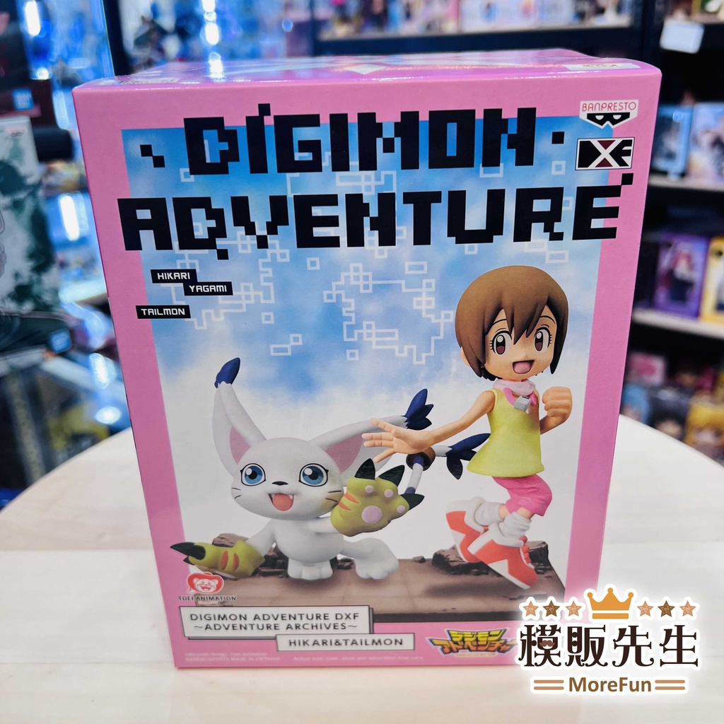 【模販先生】現貨 海外限定 BANPRESTO 數碼寶貝 DXF 八神光 迪路獸 嘉兒 景品 公仔