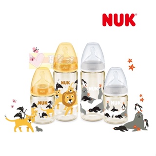 德國NUK 動物系寬口徑PPSU奶瓶150/300ml #真馨坊 - 獅子/企鵝/自然母乳/寬口奶瓶