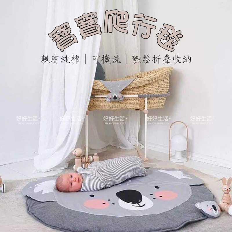 快速出貨★ 3公分厚 純棉軟墊 寶寶爬行毯 遊戲毯 蓋毯 爬墊 嬰兒爬行墊 遊戲墊 兒童地板墊 地毯 嬰兒墊 拍照背景毯